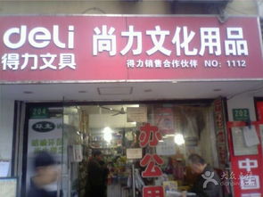 尚力文化用品 文具與家用電器的跨界融合之美