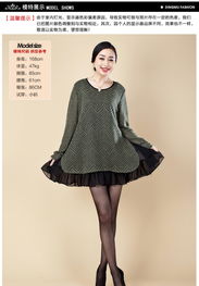 優雅重塑 頂慕2013寬松波紋連衣裙，綻放中老年女性的高貴風采